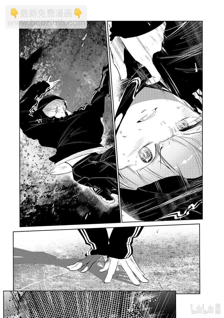 《绝妙舞步》14 舞种有别 第28页