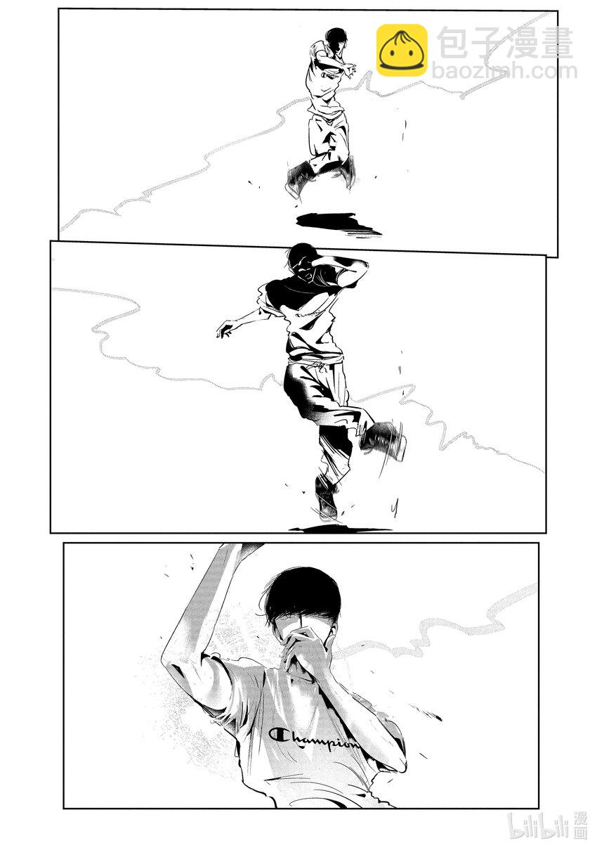 《绝妙舞步》14 舞种有别 第9页