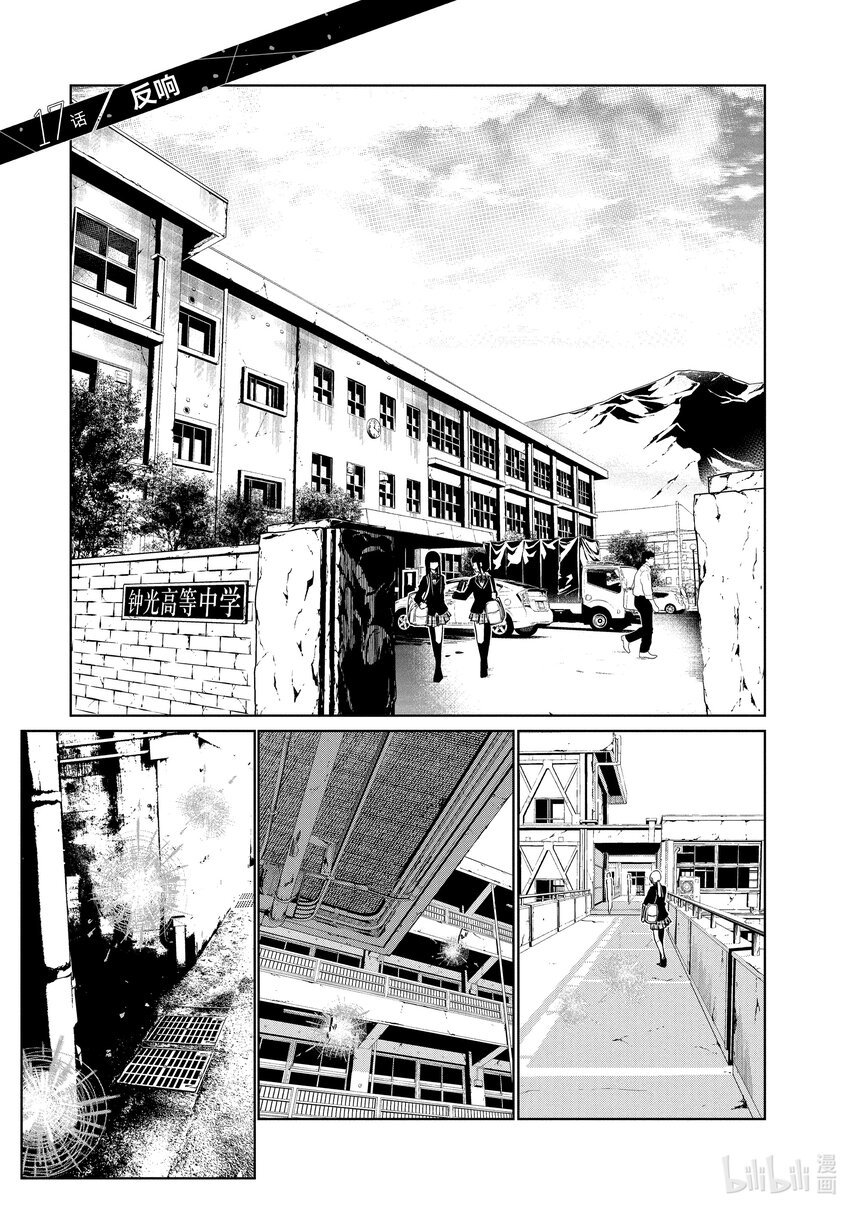 《绝妙舞步》17 反响 第1页