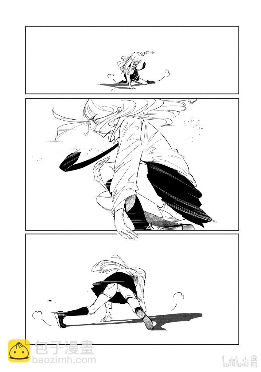 《绝妙舞步》17 反响 第20页