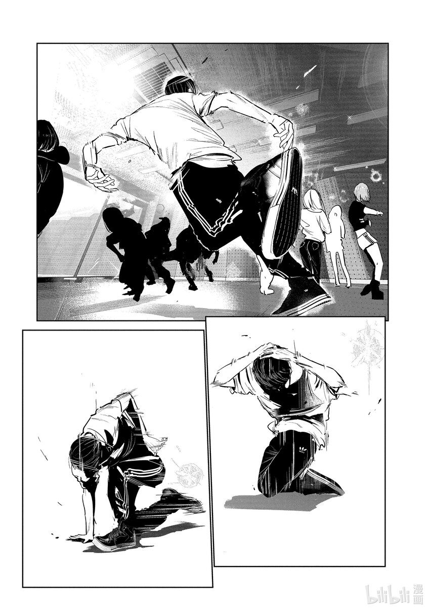 《绝妙舞步》17 反响 第5页