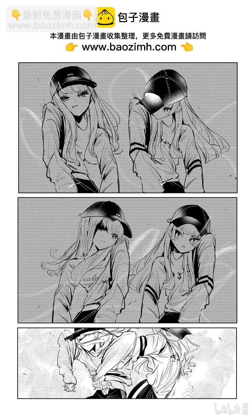 《绝妙舞步》17 反响 第8页