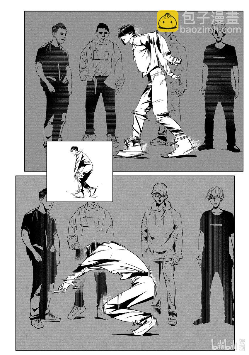 《绝妙舞步》16 One Move 第16页