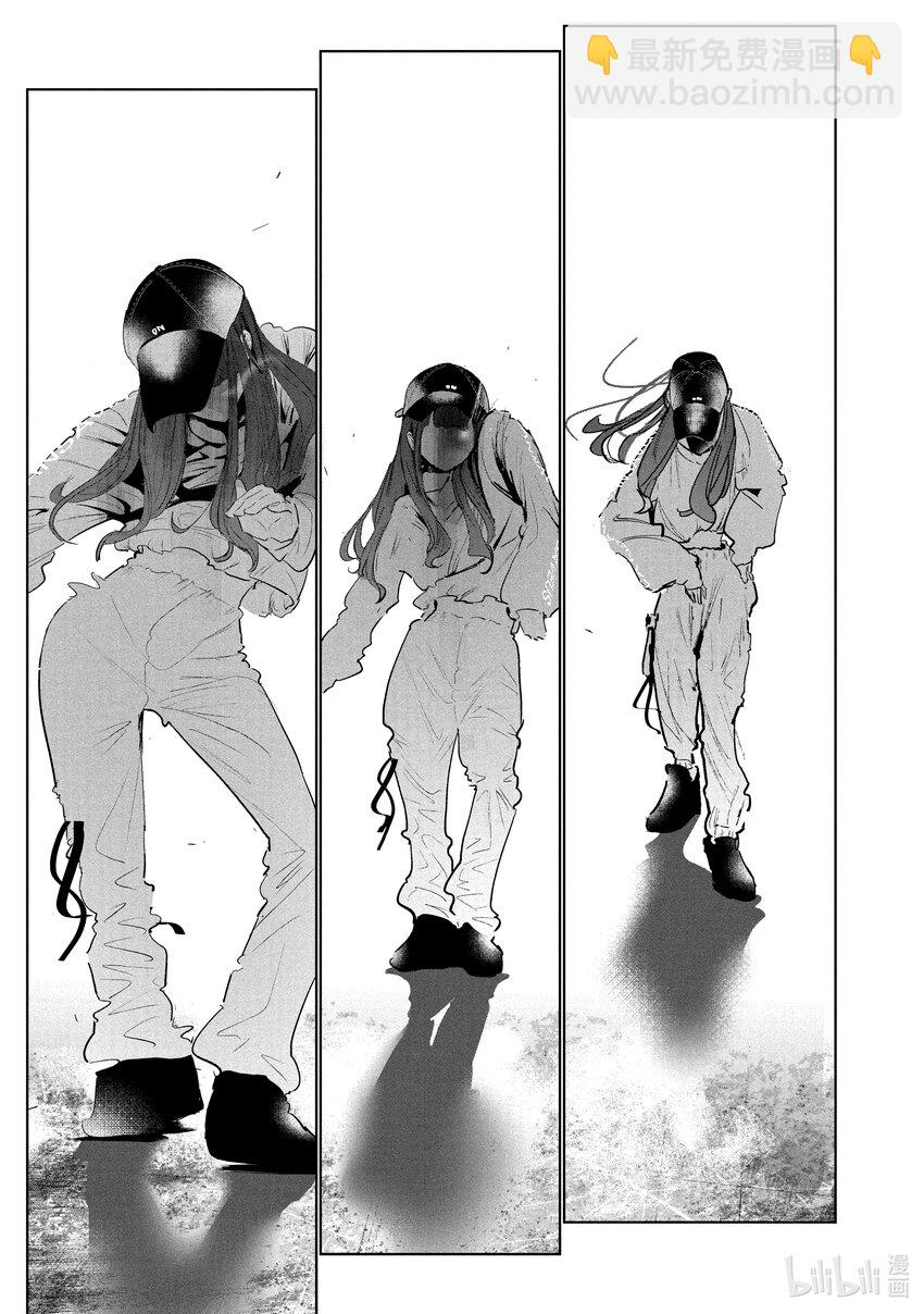 《绝妙舞步》20 恩 vs.宇千 第13页