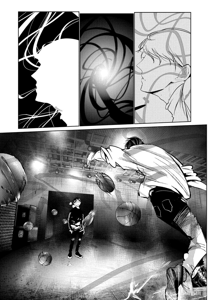 《绝妙舞步》26 阿花 VS. 壁 第23页
