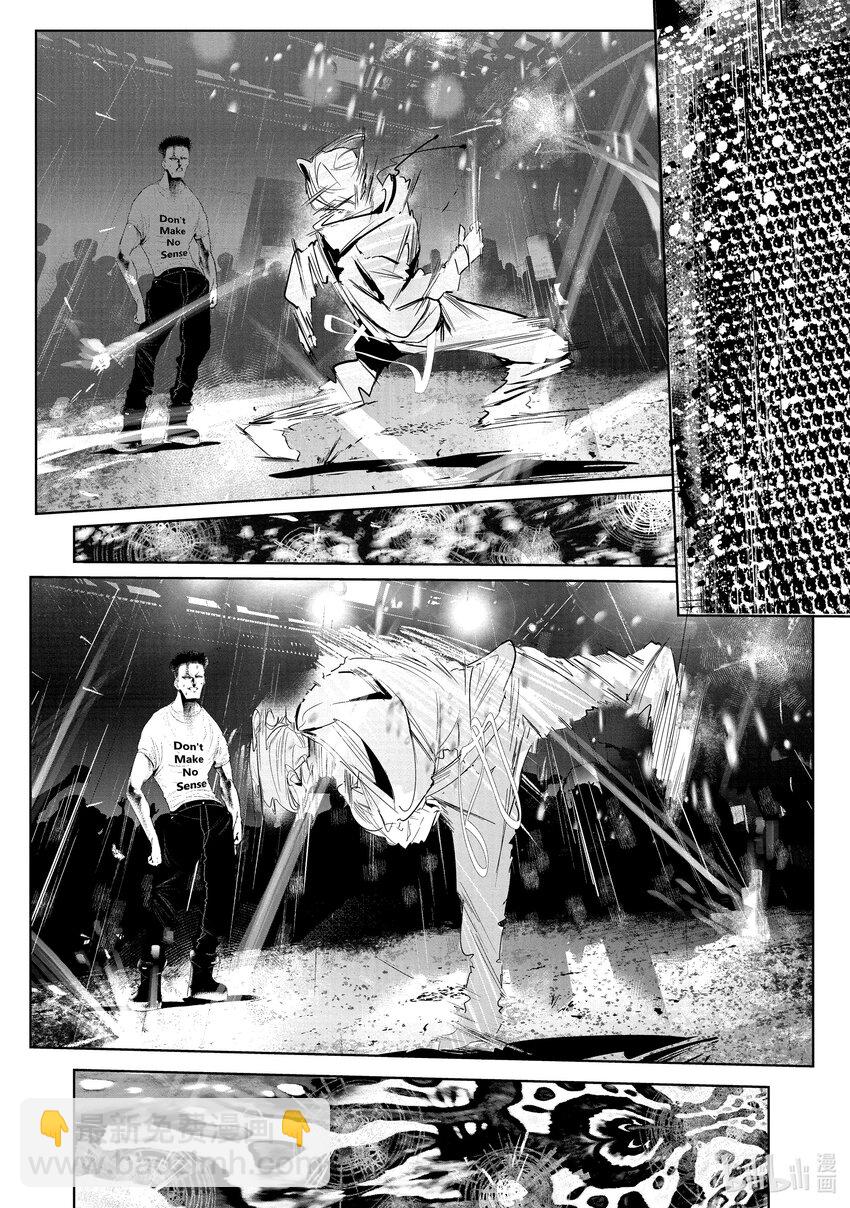 《绝妙舞步》23 伊折 vs. 宇千 第25页