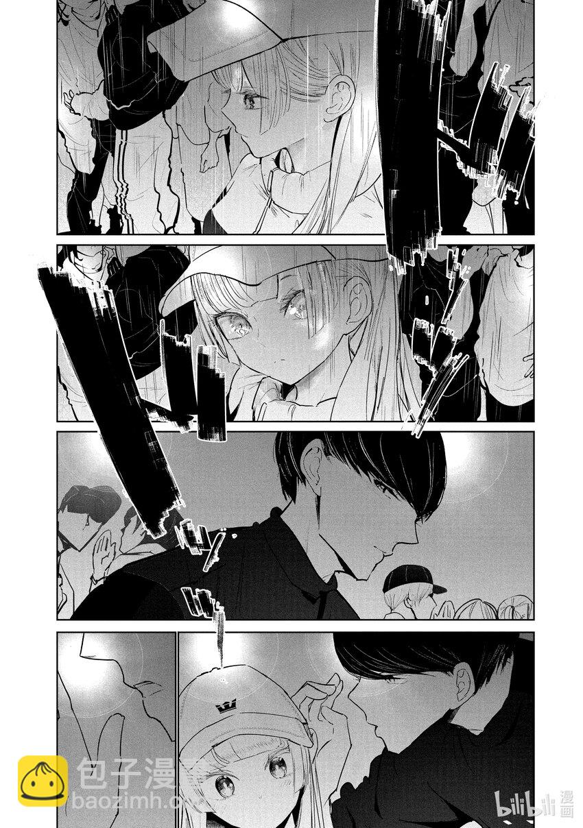 《绝妙舞步》27 对峙 第30页