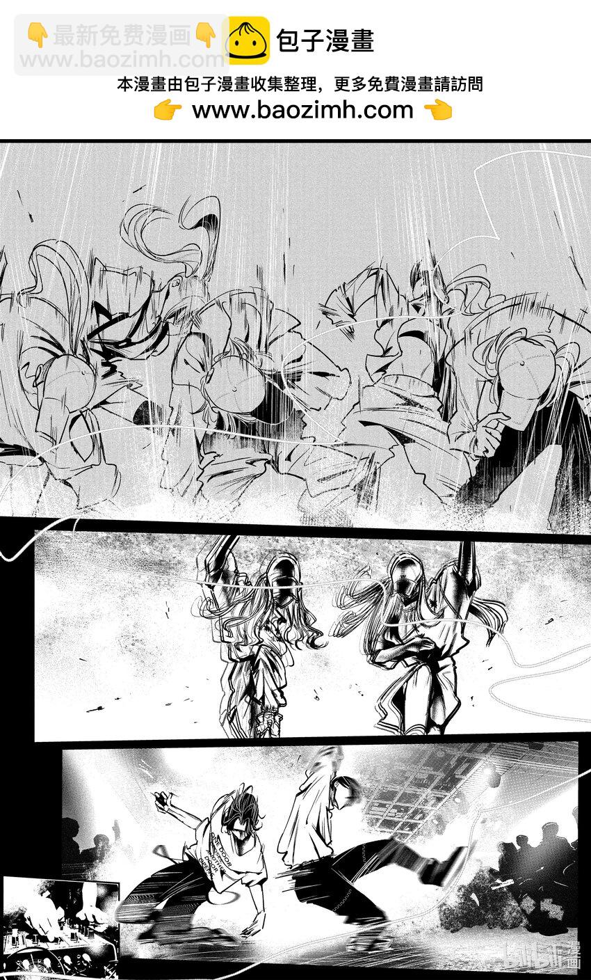 《绝妙舞步》32 首场团队赛 第17页
