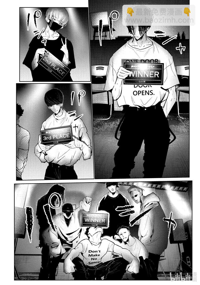 《绝妙舞步》32 首场团队赛 第22页