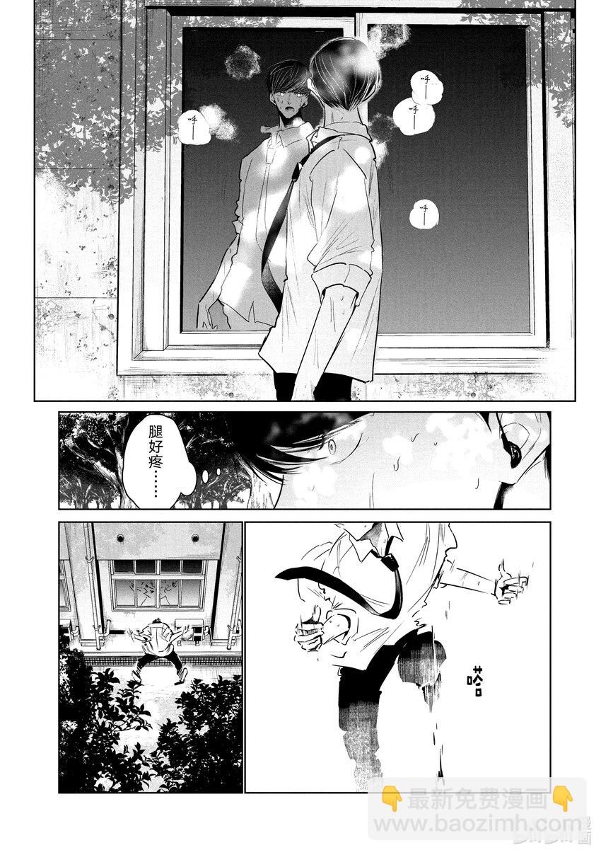 《绝妙舞步》34 offer 第14页