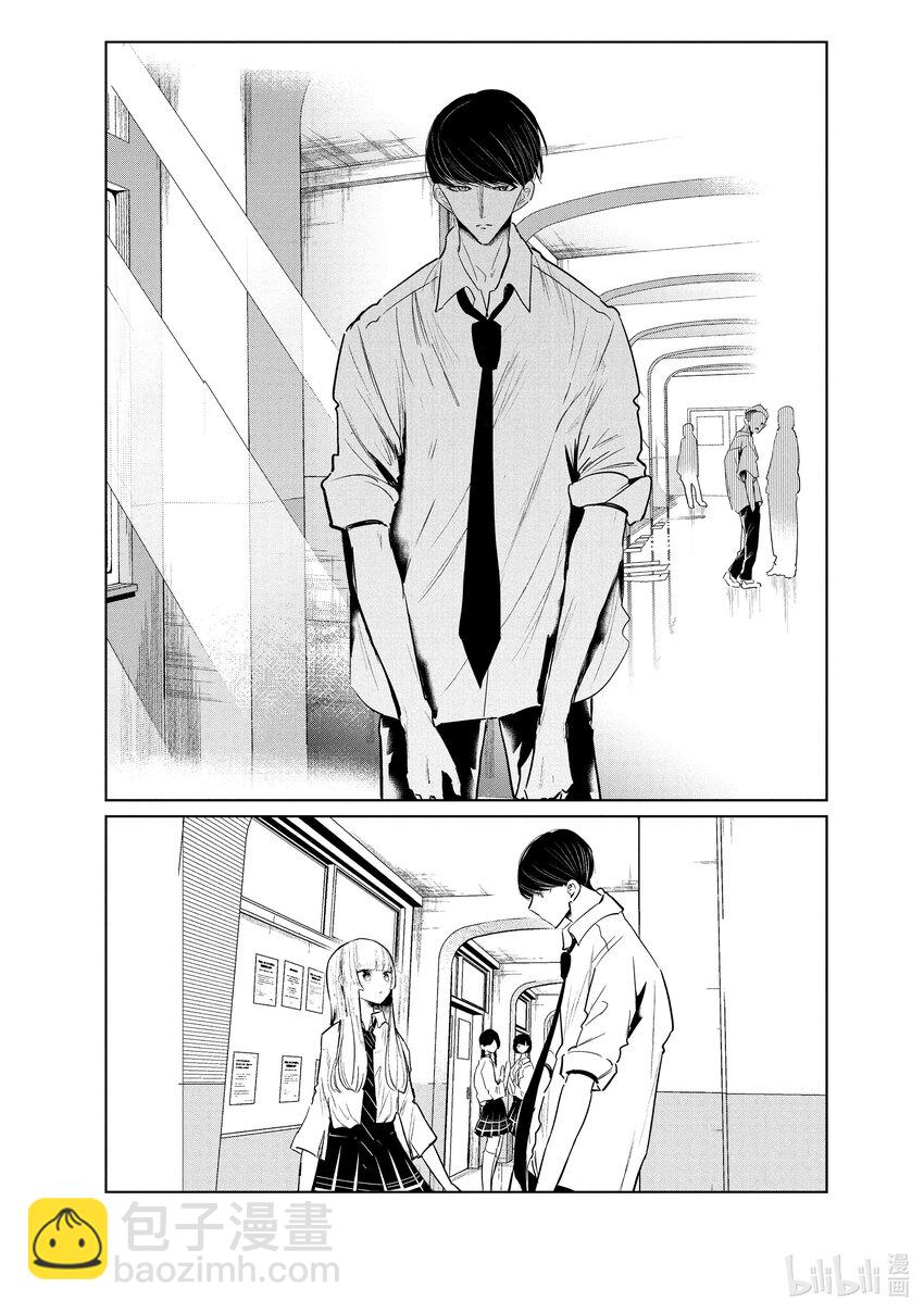 《绝妙舞步》35 歧路 第14页