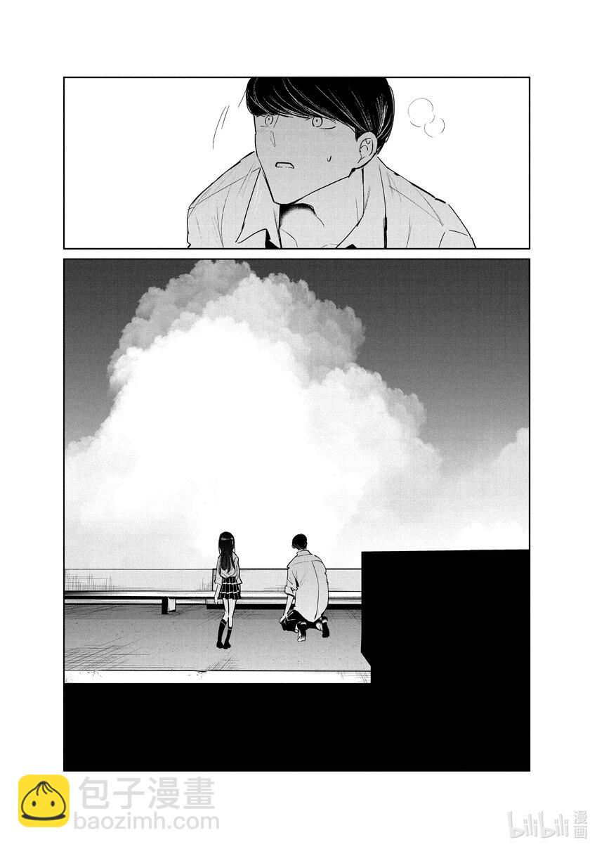 《绝妙舞步》37 秘密 第34页