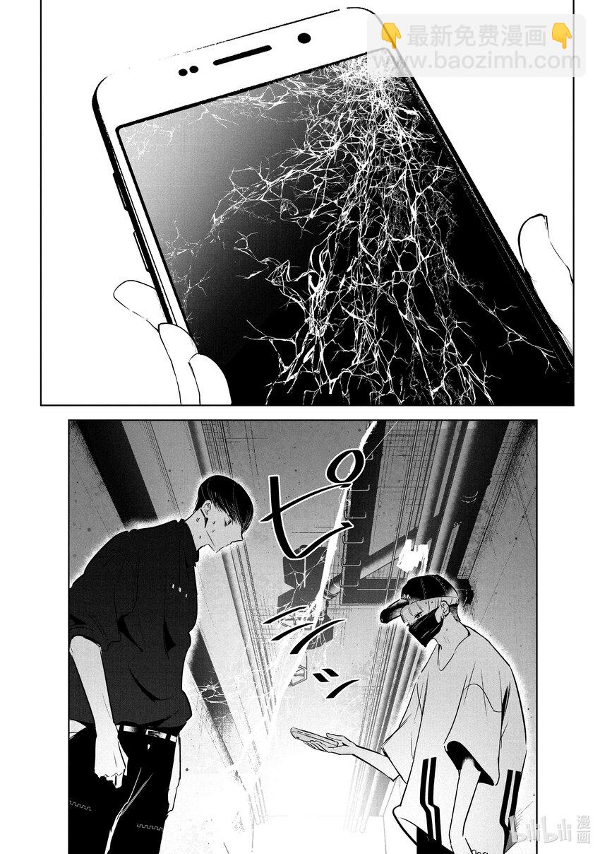 《绝妙舞步》40 编舞 第38页