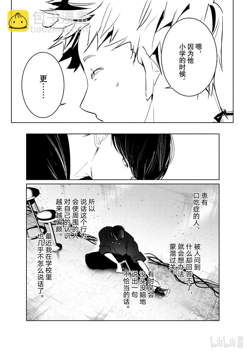 《绝妙舞步》39 报名 第11页
