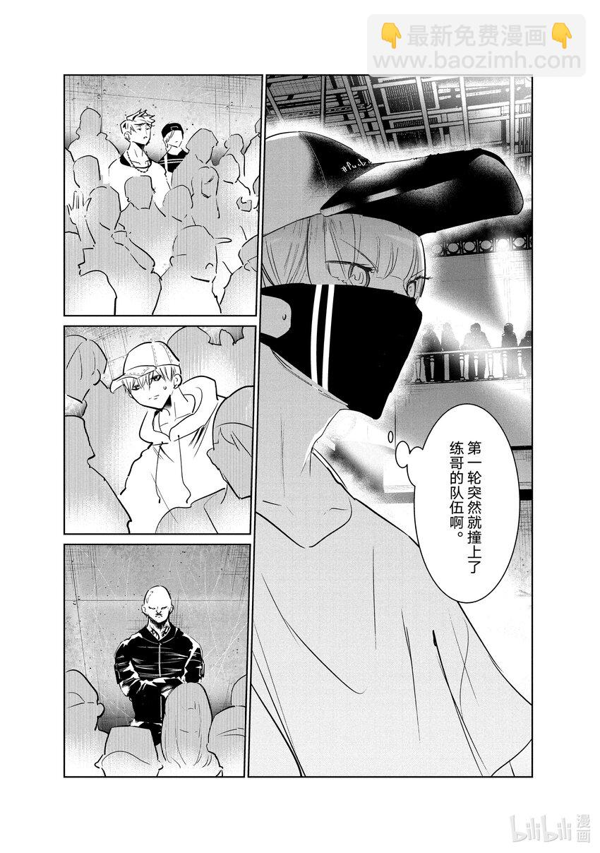 《绝妙舞步》39 报名 第19页