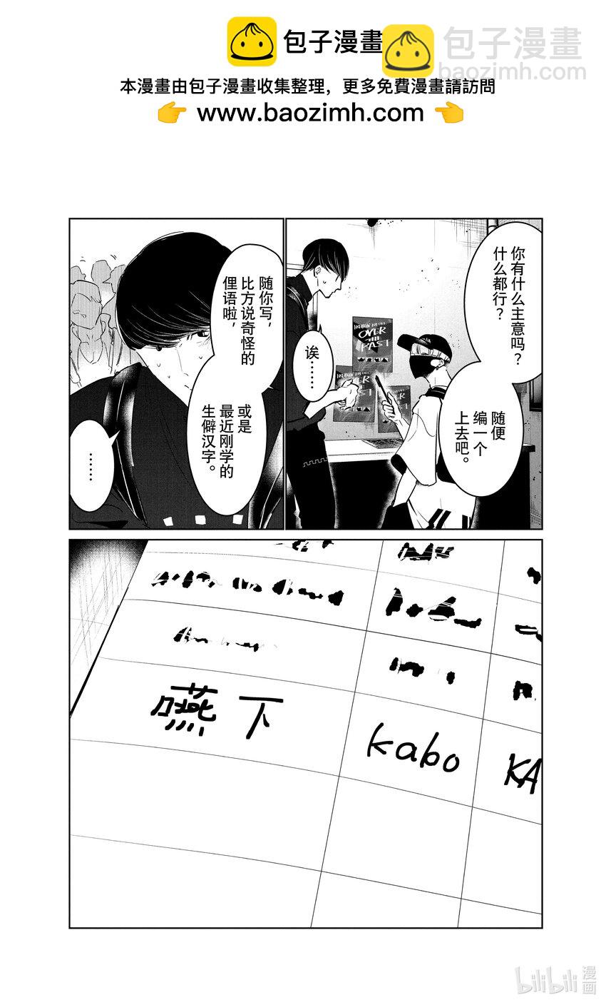 《绝妙舞步》39 报名 第2页