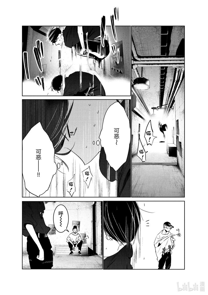 《绝妙舞步》39 报名 第35页