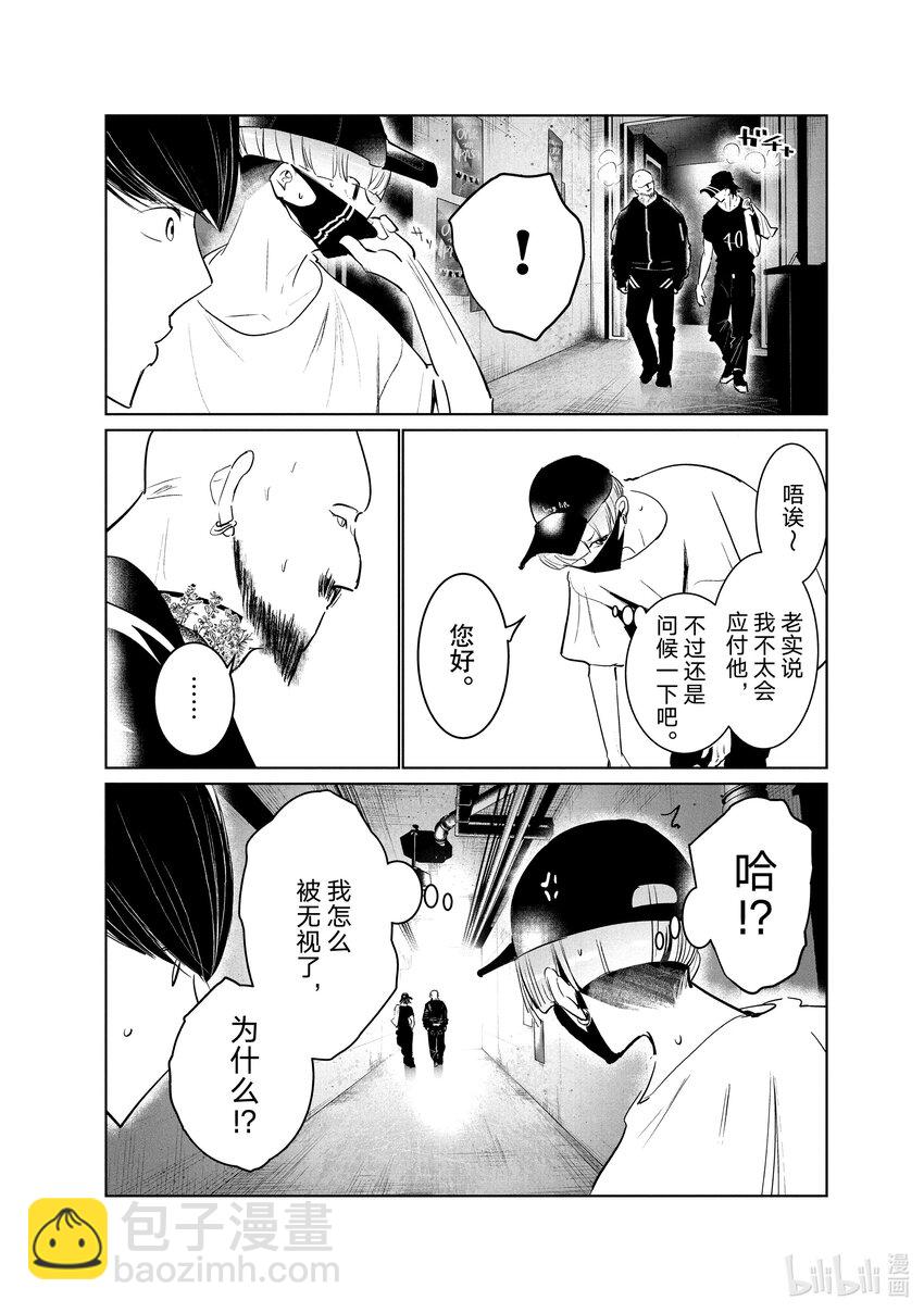 《绝妙舞步》39 报名 第38页