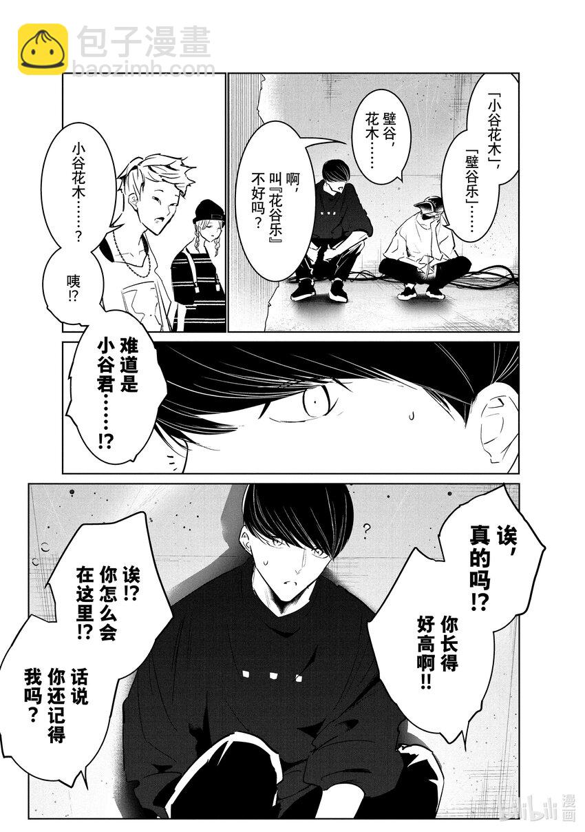 《绝妙舞步》39 报名 第9页