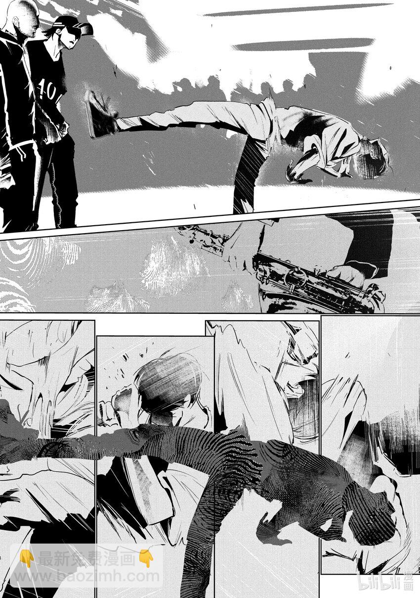 《绝妙舞步》42 Crash 第13页