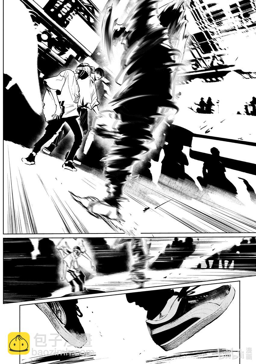 《绝妙舞步》42 Crash 第26页