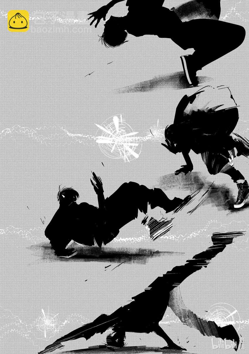 《绝妙舞步》42 Crash 第36页