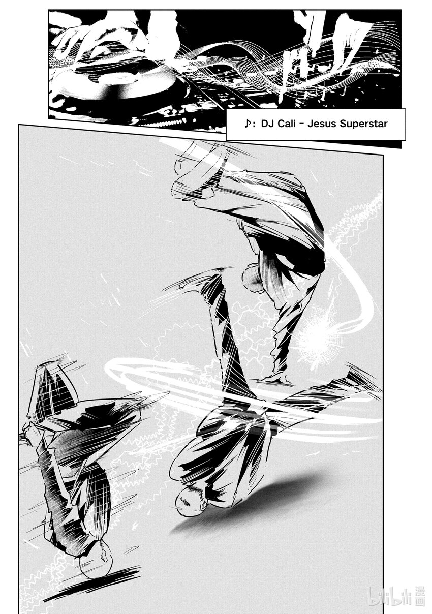 《绝妙舞步》43 Suicide 第17页