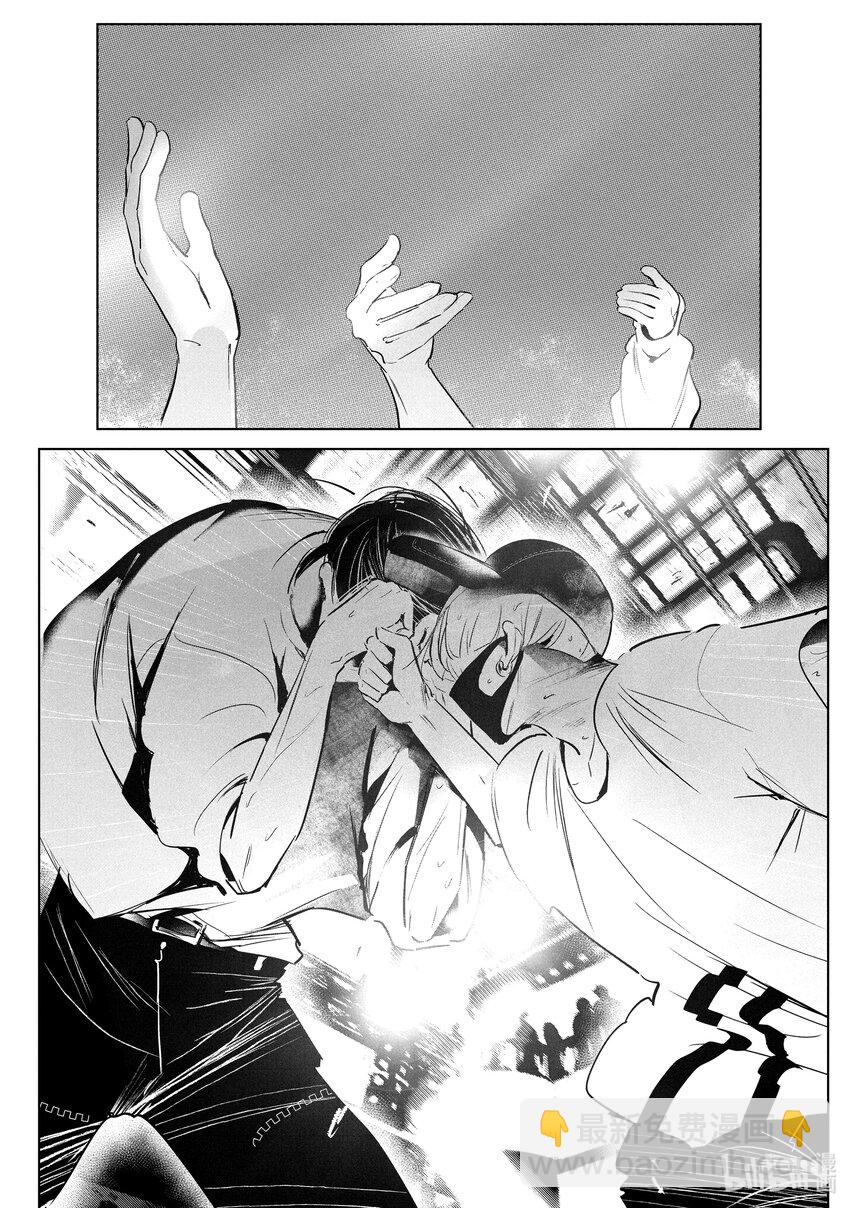 《绝妙舞步》43 Suicide 第26页