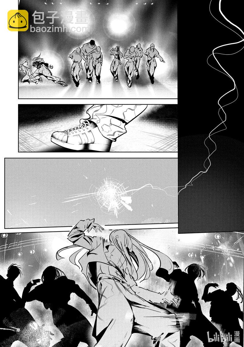 《绝妙舞步》50 登台 第14页
