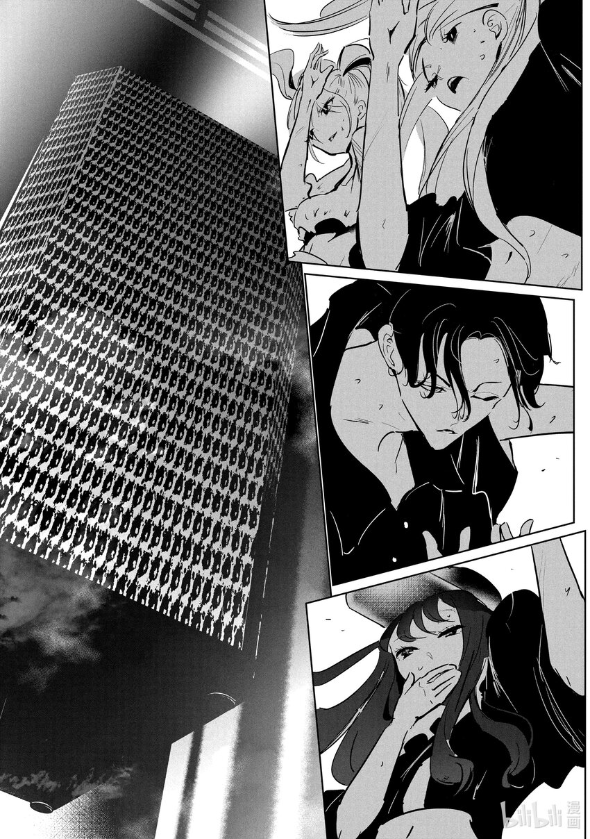 《绝妙舞步》50 登台 第17页