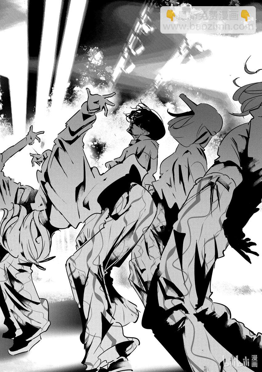 《绝妙舞步》50 登台 第18页
