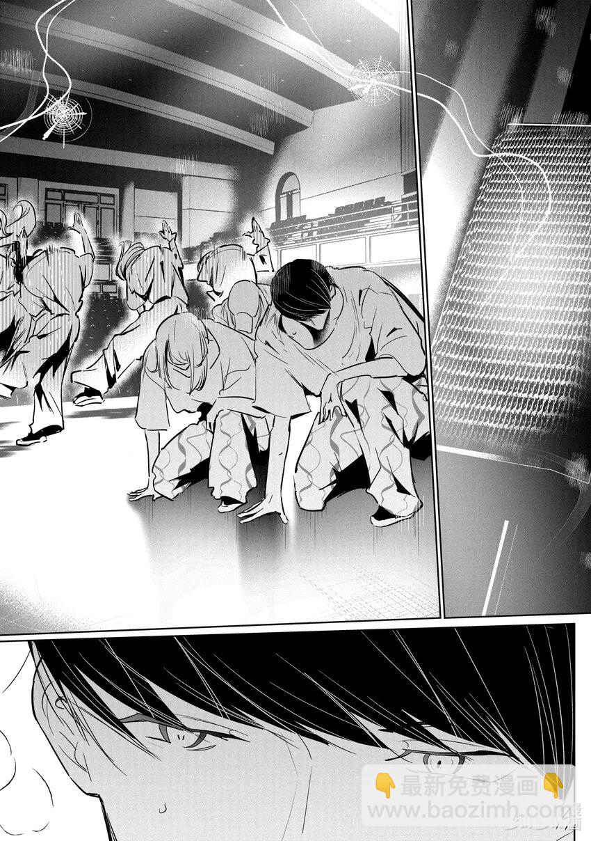 《绝妙舞步》50 登台 第7页