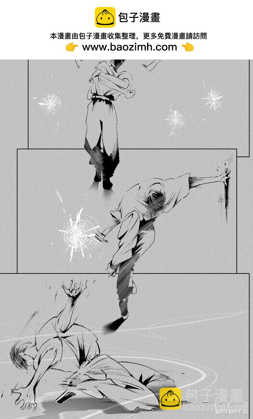 《绝妙舞步》48 调和 第2页