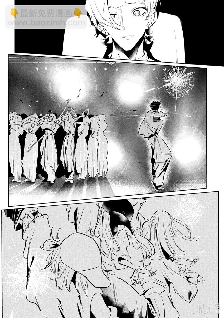 《绝妙舞步》51 Cinderella Fit 第12页