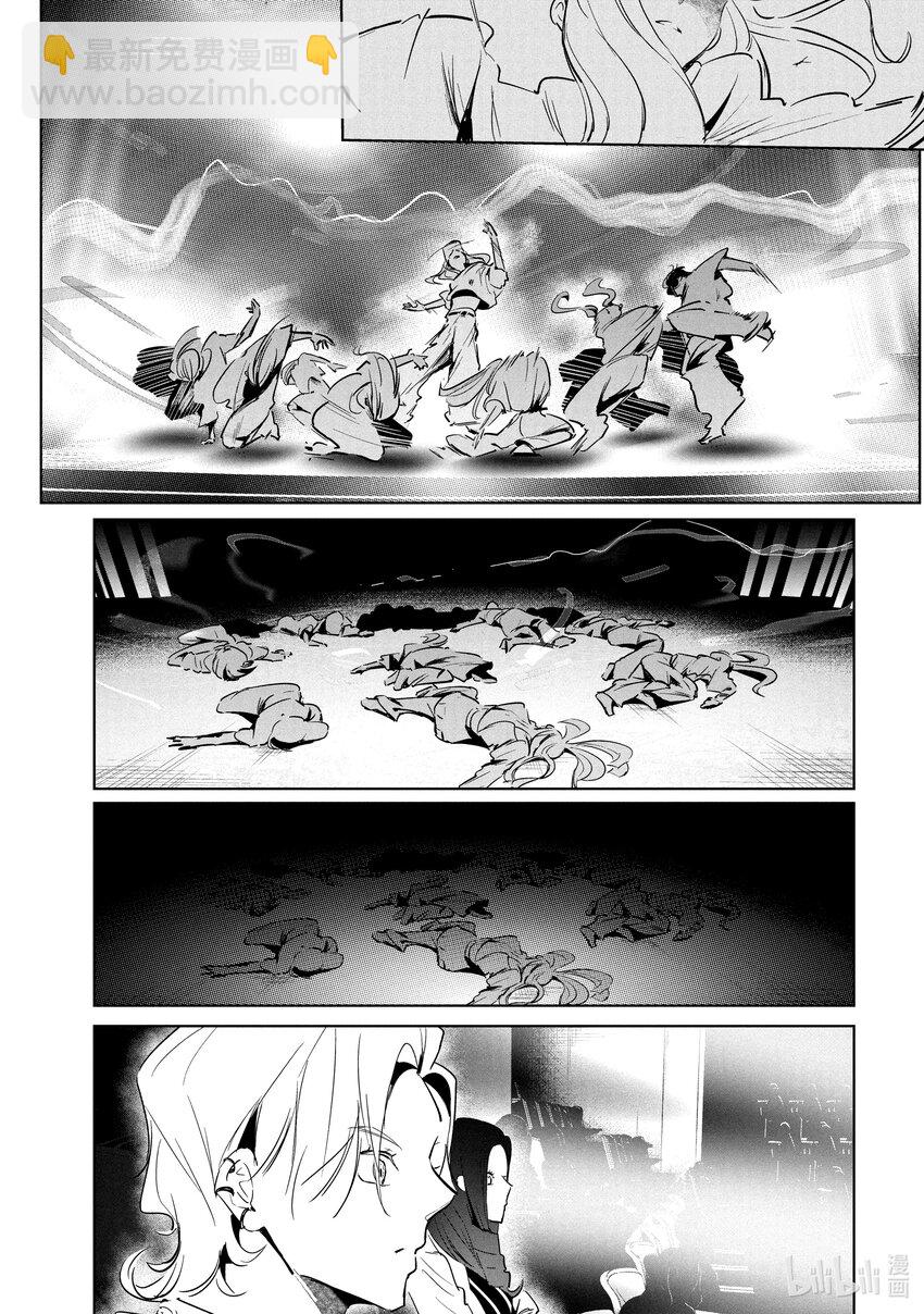 《绝妙舞步》51 Cinderella Fit 第13页