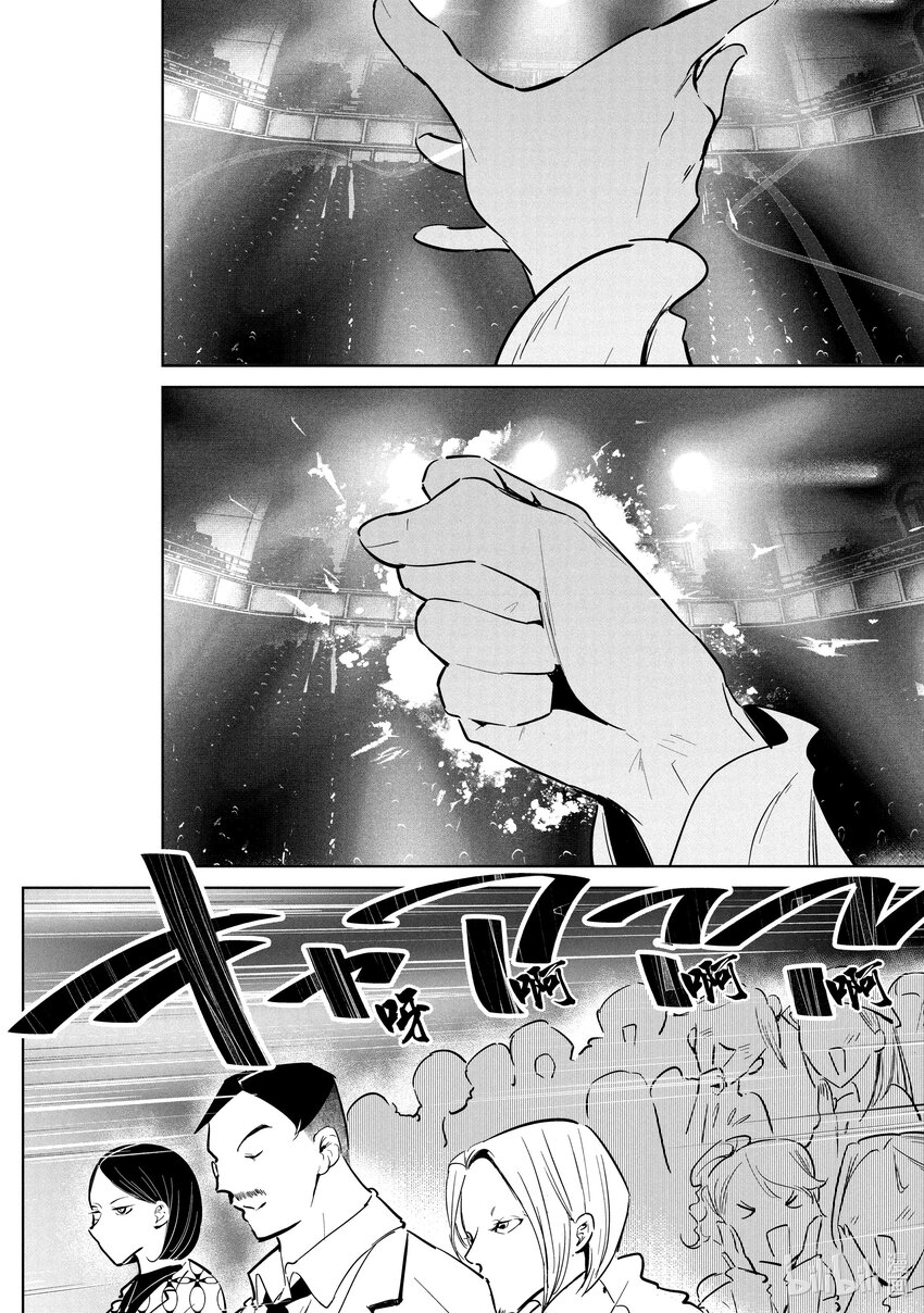 《绝妙舞步》51 Cinderella Fit 第24页