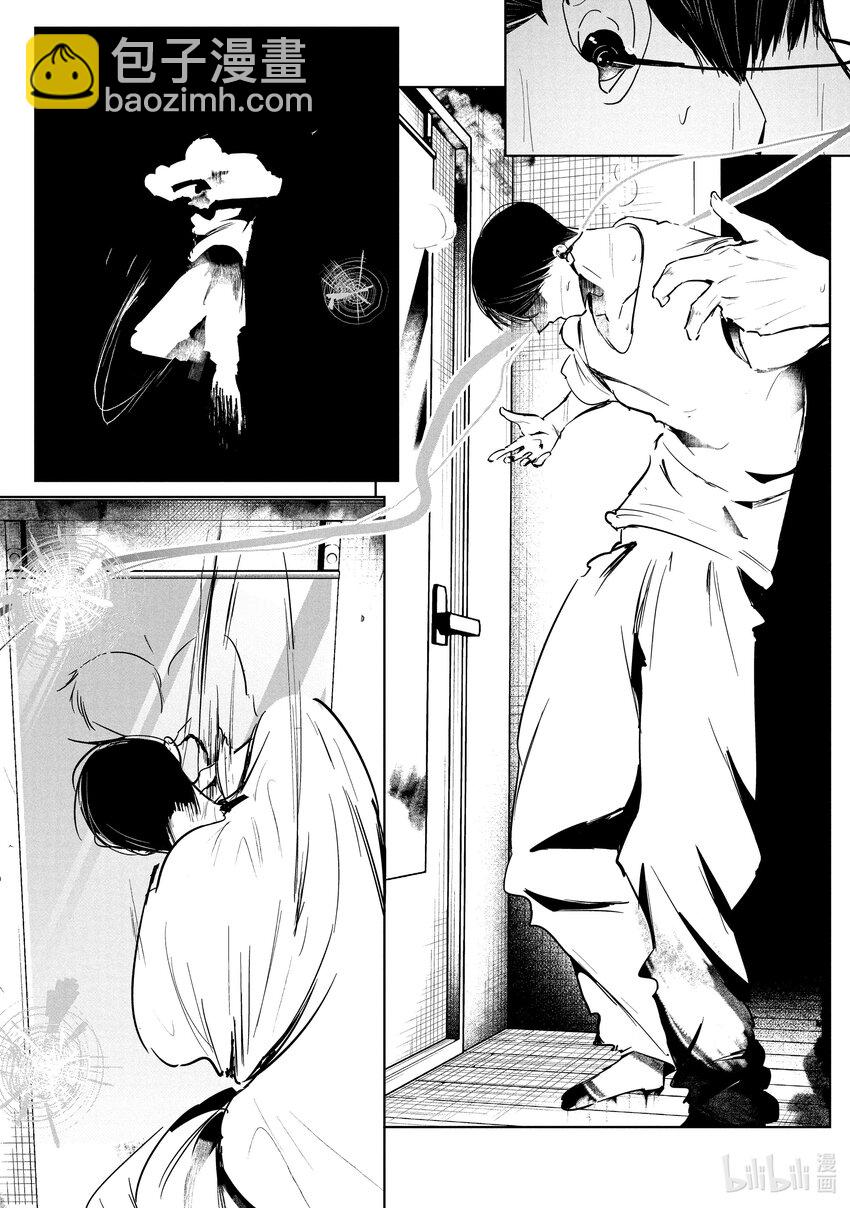 《绝妙舞步》56 前进 第3页