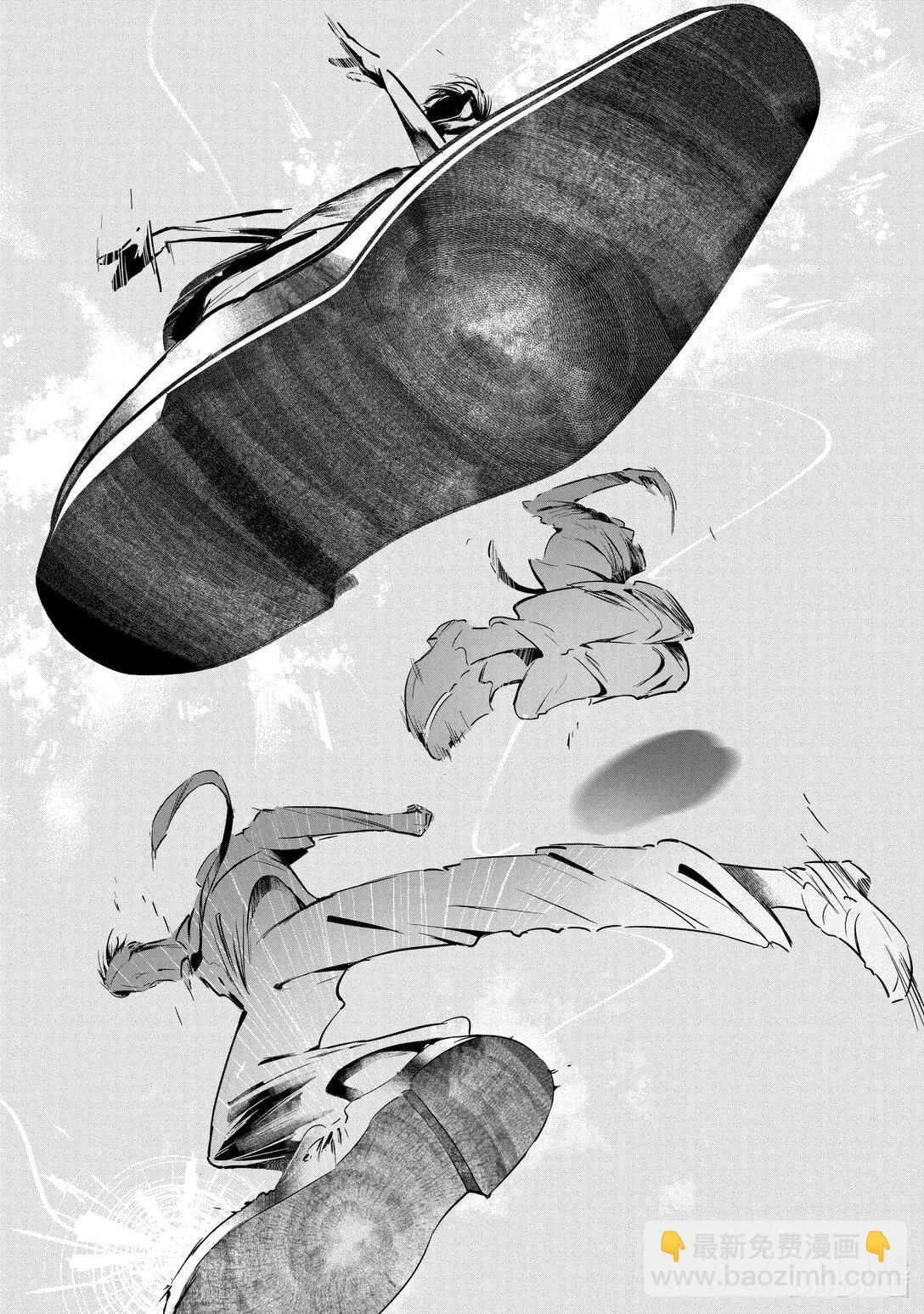 《绝妙舞步》59 Creator 第3页