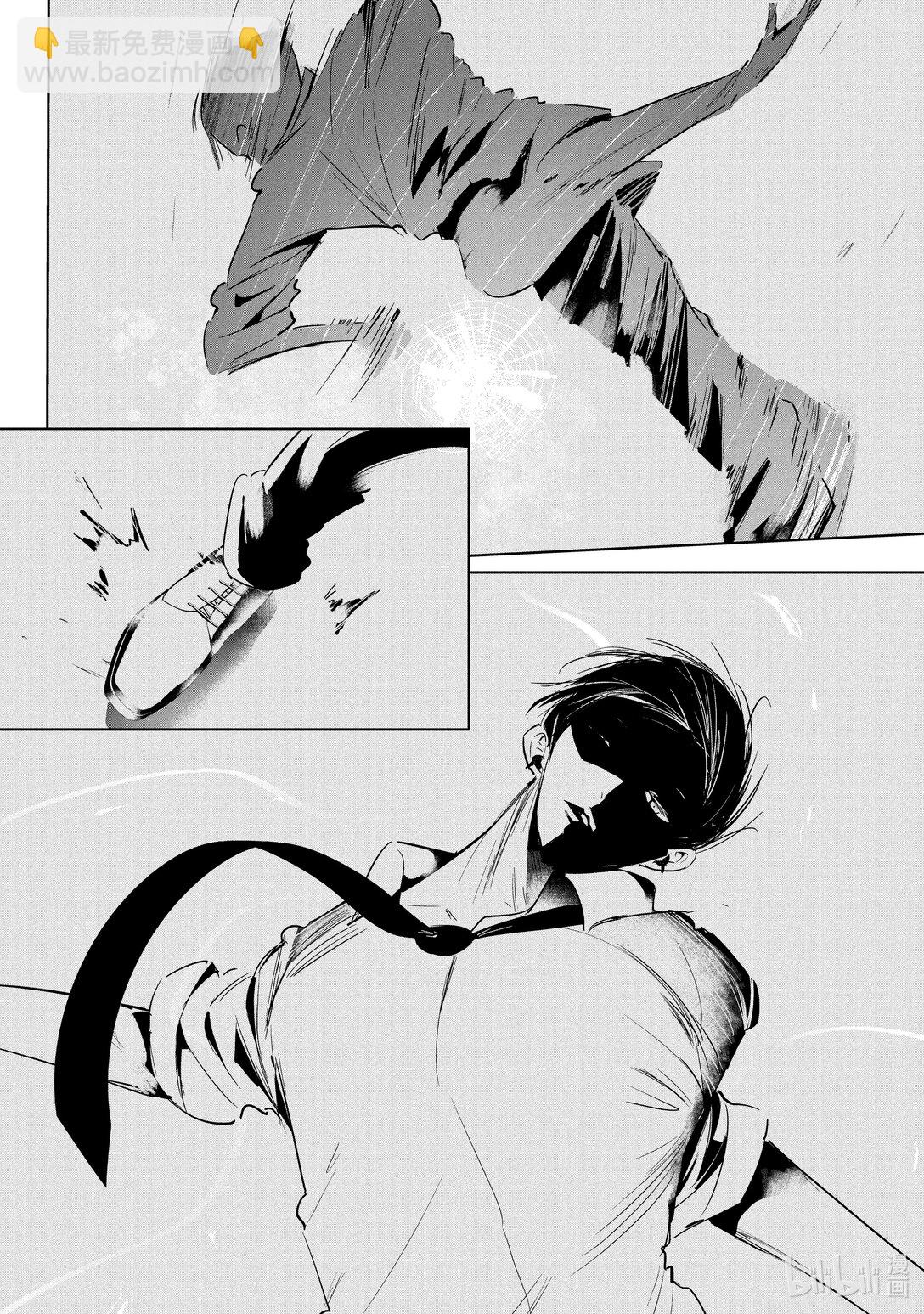 《绝妙舞步》59 Creator 第6页