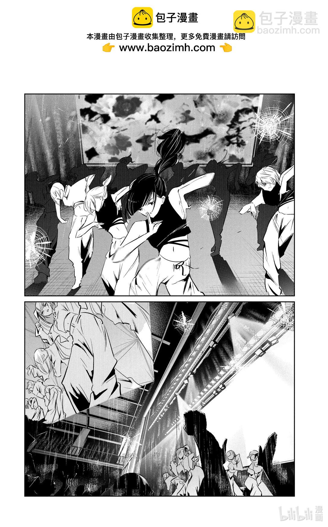 《绝妙舞步》60 文化祭 第22页