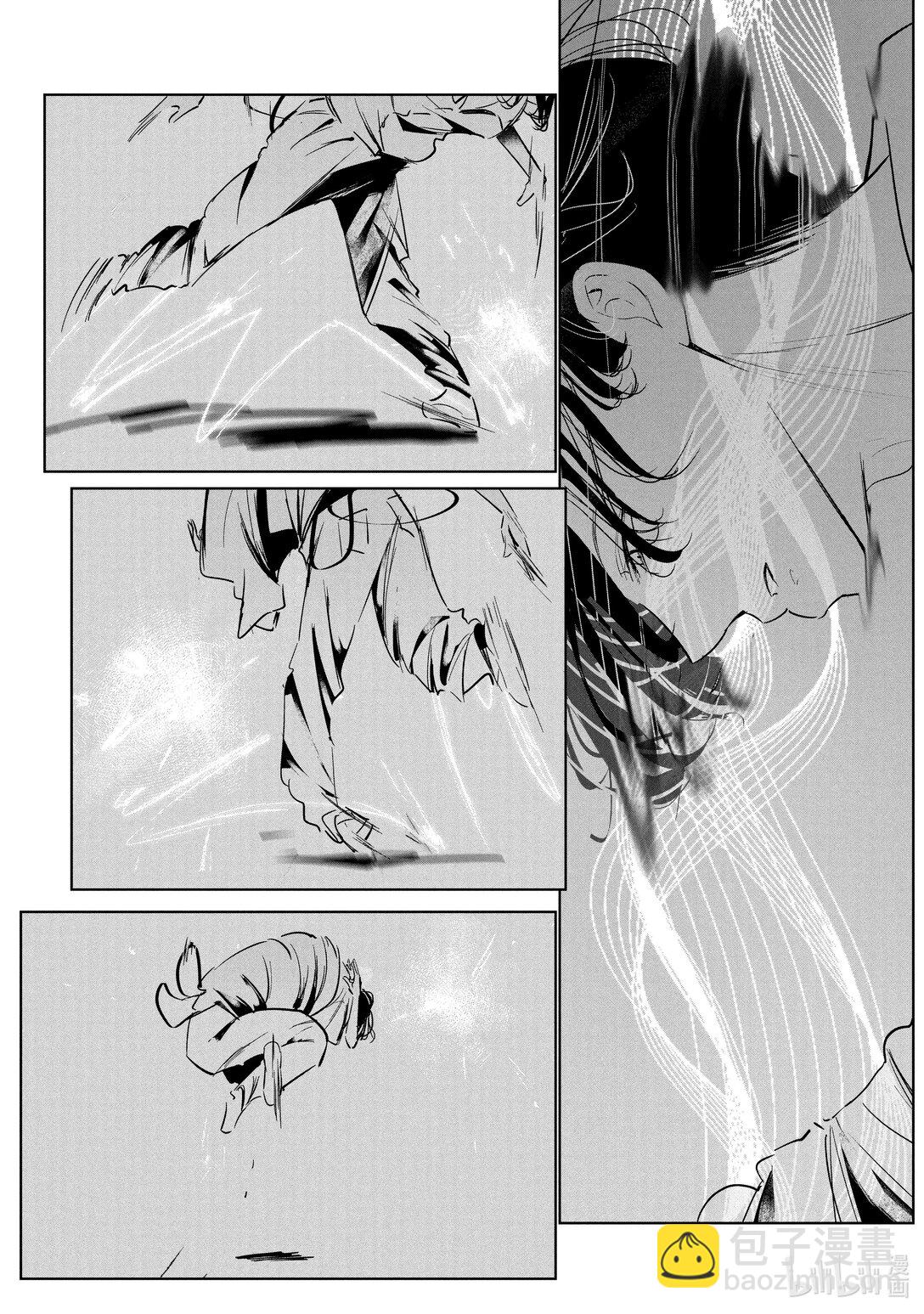 《绝妙舞步》60 文化祭 第9页