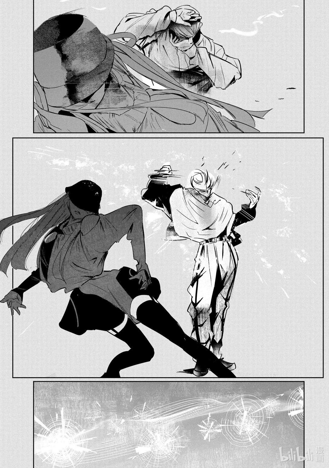 《绝妙舞步》63 发动 第11页