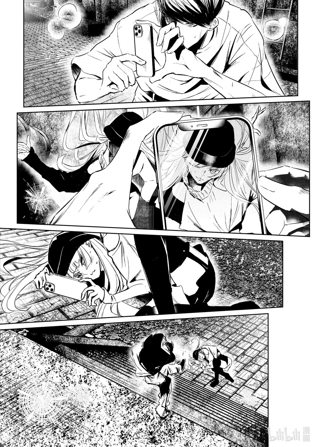 《绝妙舞步》63 发动 第20页