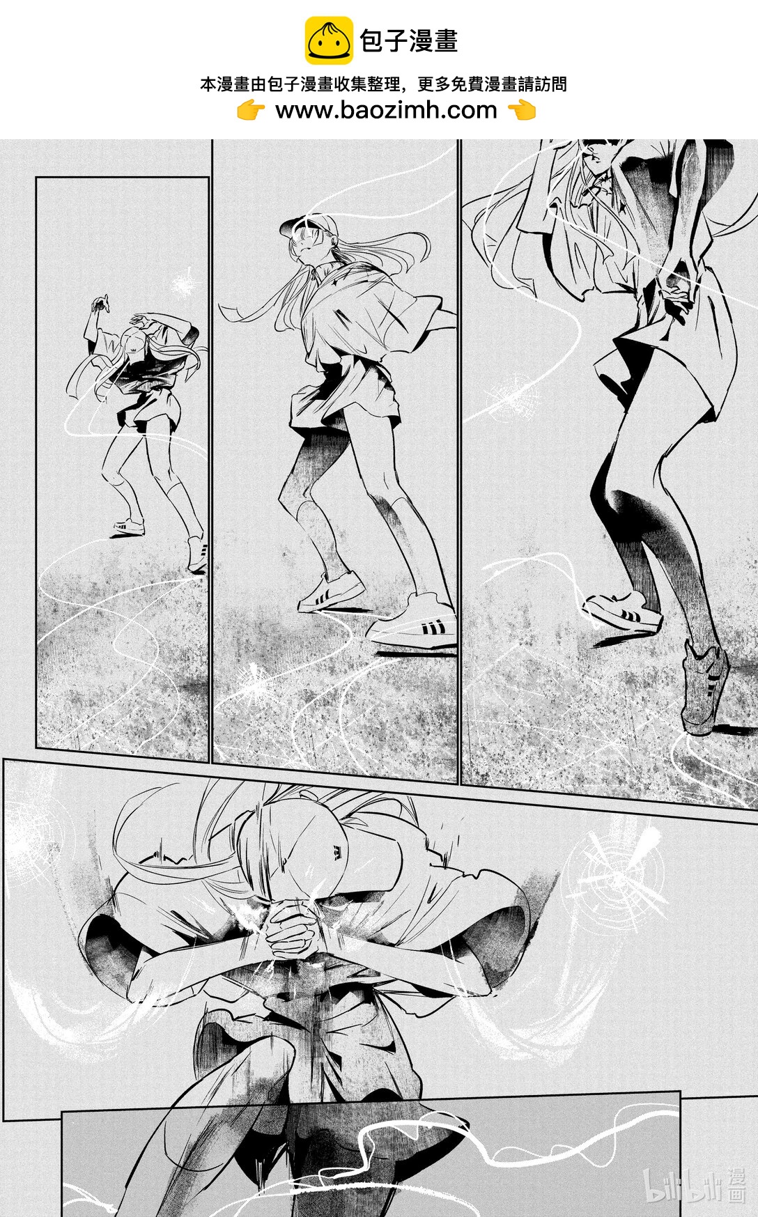 《绝妙舞步》63 发动 第2页