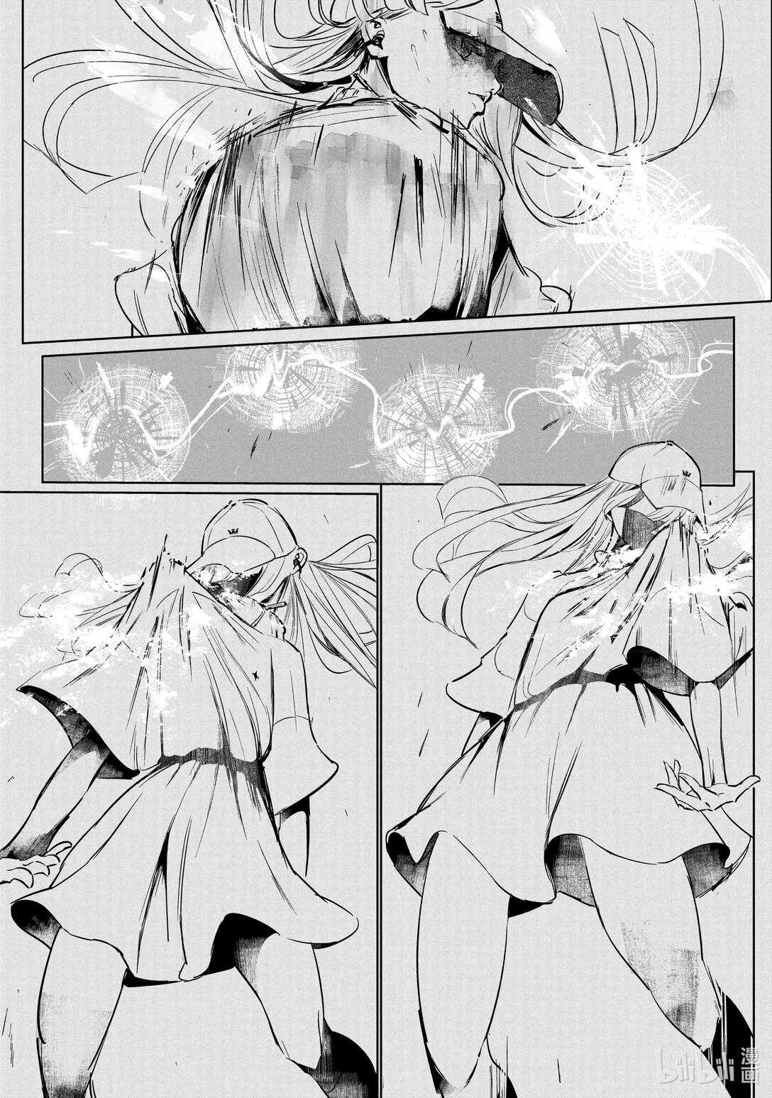 《绝妙舞步》63 发动 第3页