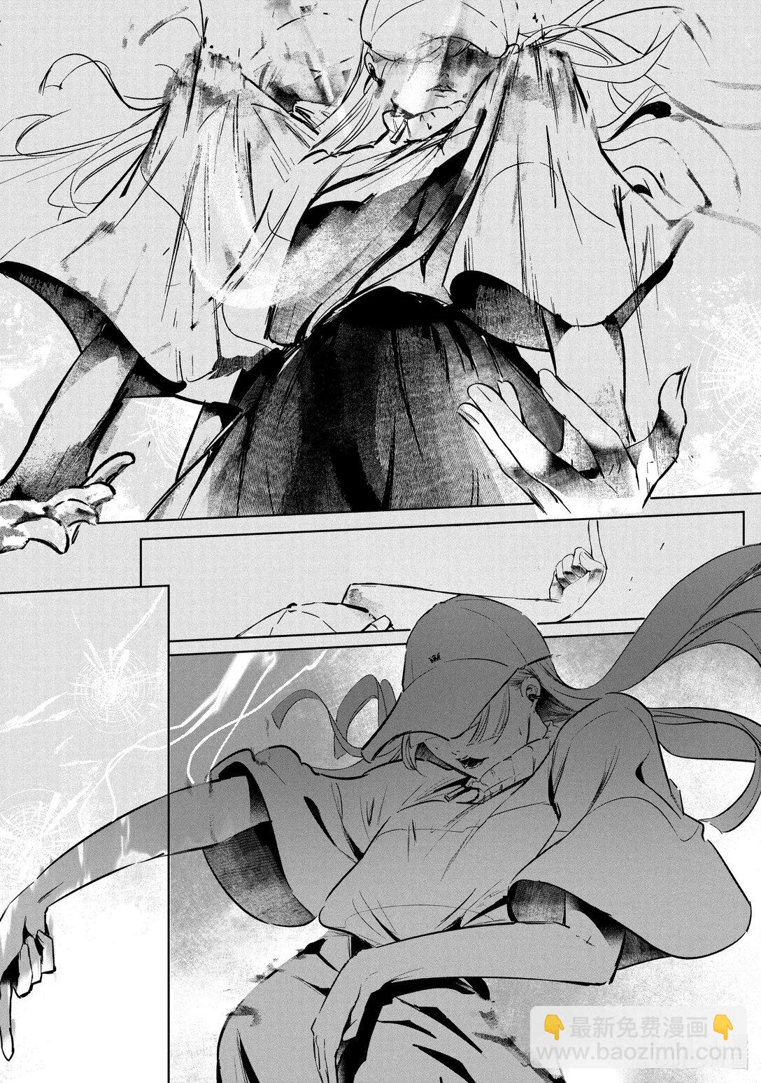 《绝妙舞步》63 发动 第4页