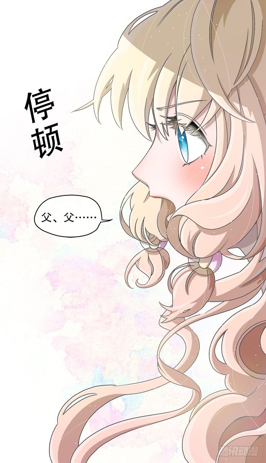 《对你唯命是从》02.生活笨蛋 第11页