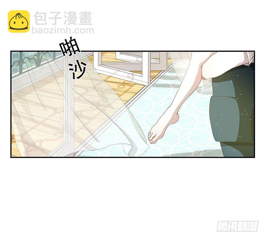 《对你唯命是从》01.相遇 第33页