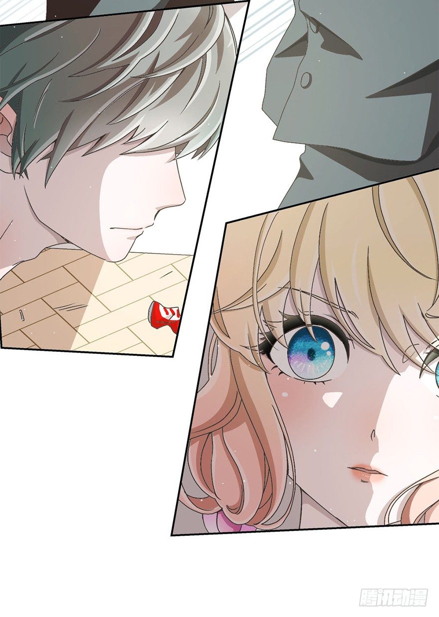 《对你唯命是从》04.守护 第14页