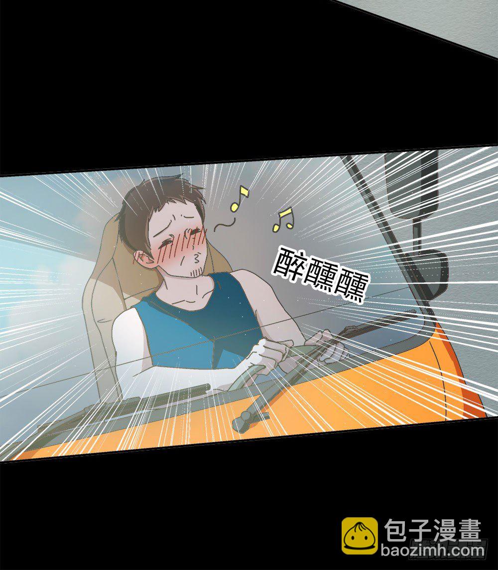 《对你唯命是从》07.真相 第23页